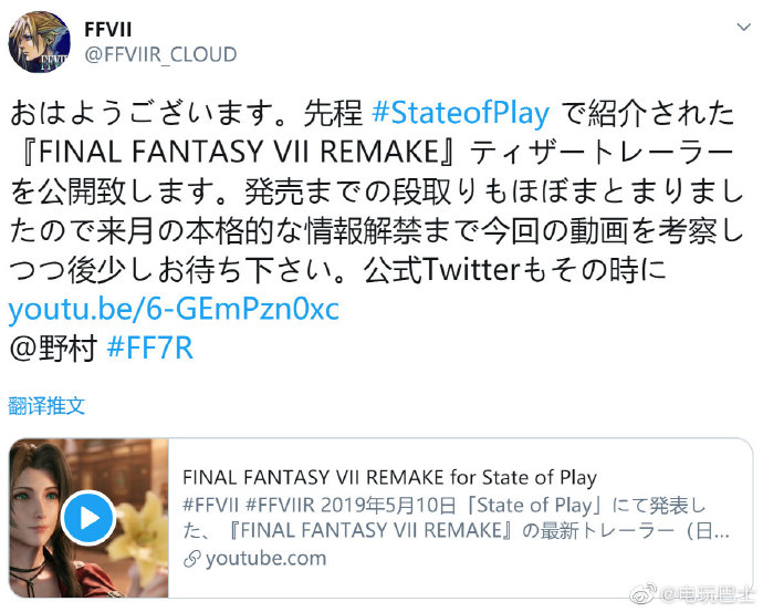 考察 Ff7r バイオハザード７エブリンの正体と老化した理由は？ネタバレ考察。実験の内容と悲しい理由が明らかに・・・