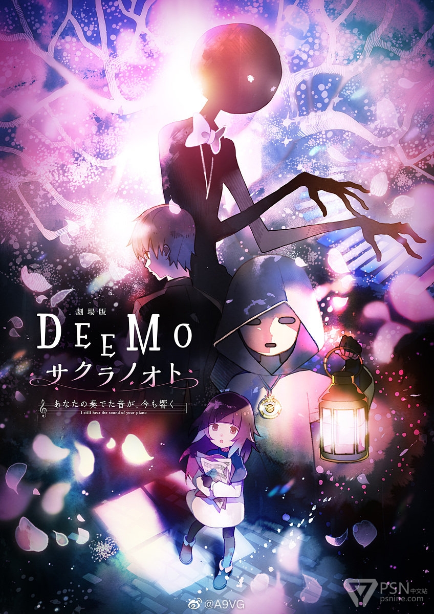 剧场版动画《deemo》确认将于2022年2月25日上映,并公开了新的出演